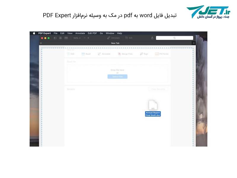 تبدیل فایل word به pdf در مک به وسیله نرم‌افزار PDF Expert